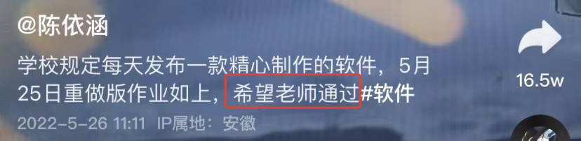 大一女生废话编程爆火!懂不懂编程的看完都拴Q了