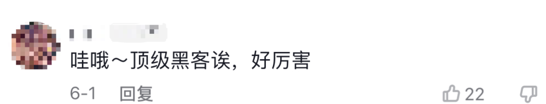 大一女生废话编程爆火!懂不懂编程的看完都拴Q了