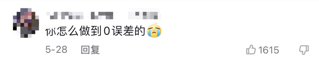 大一女生废话编程爆火!懂不懂编程的看完都拴Q了